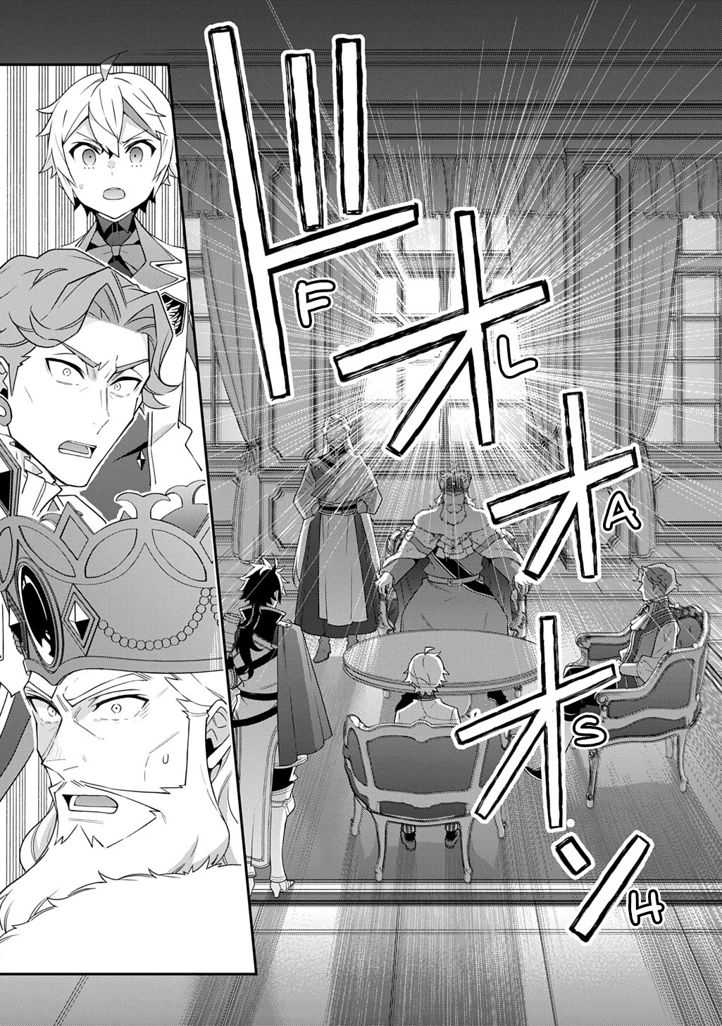 Tensei Kizoku no Isekai Boukenroku ~Jichou wo Shiranai Kamigami no Shito~ Chapter 66 page 7 - Chapter 66