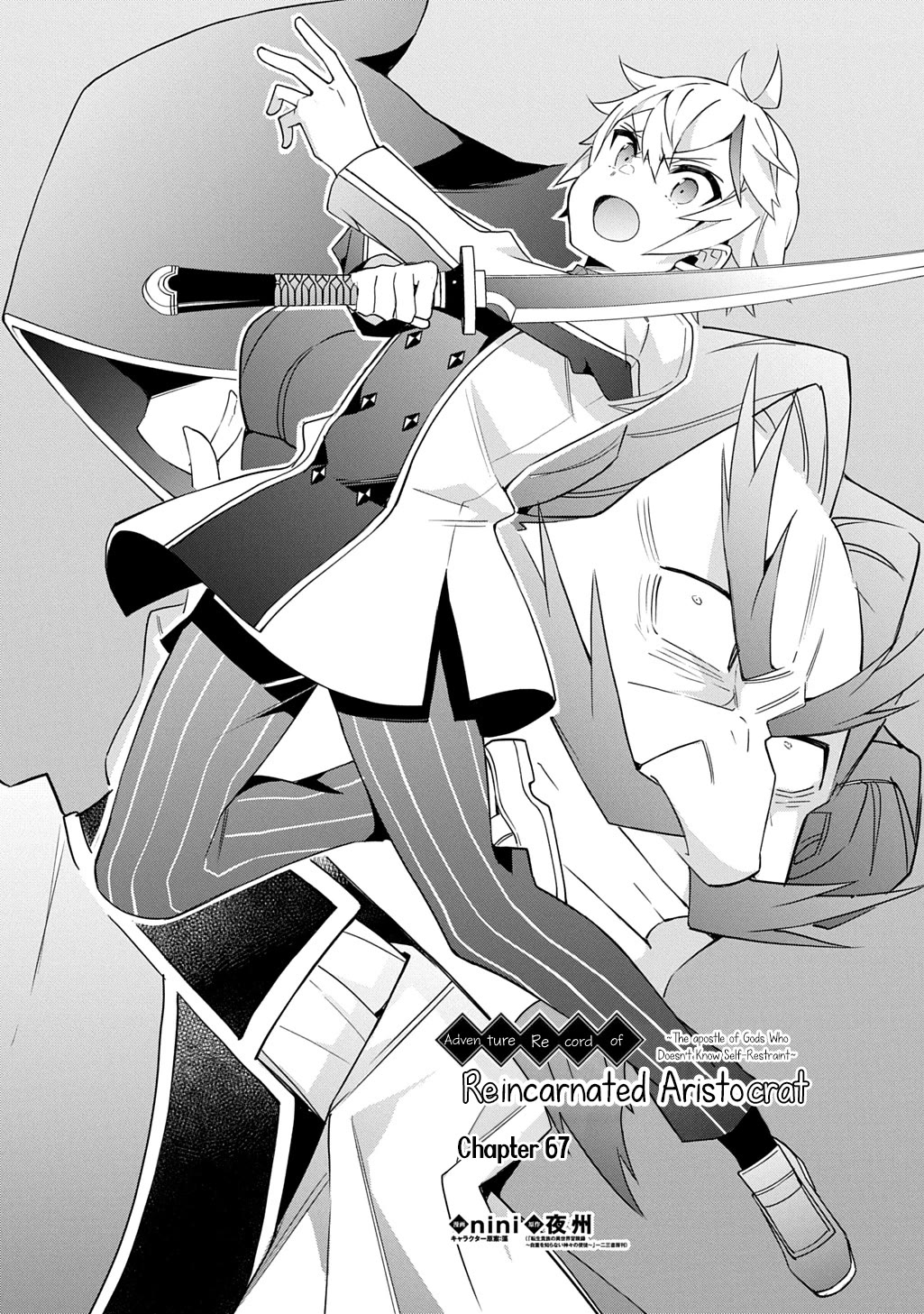 Tensei Kizoku no Isekai Boukenroku ~Jichou wo Shiranai Kamigami no Shito~ Chapter 67 page 4 - Chapter 67