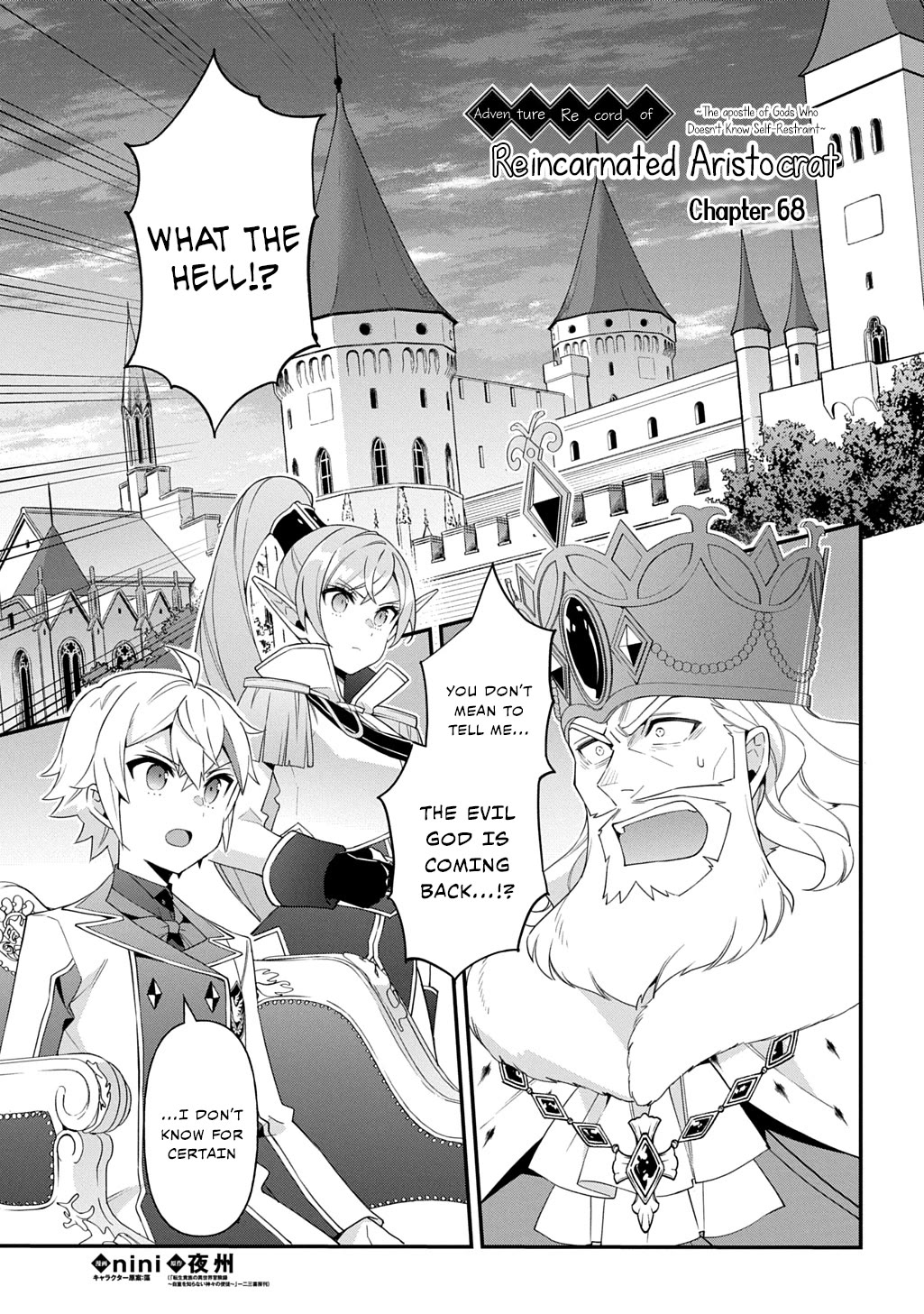 Tensei Kizoku no Isekai Boukenroku ~Jichou wo Shiranai Kamigami no Shito~ Chapter 68 page 1 - Chapter 68