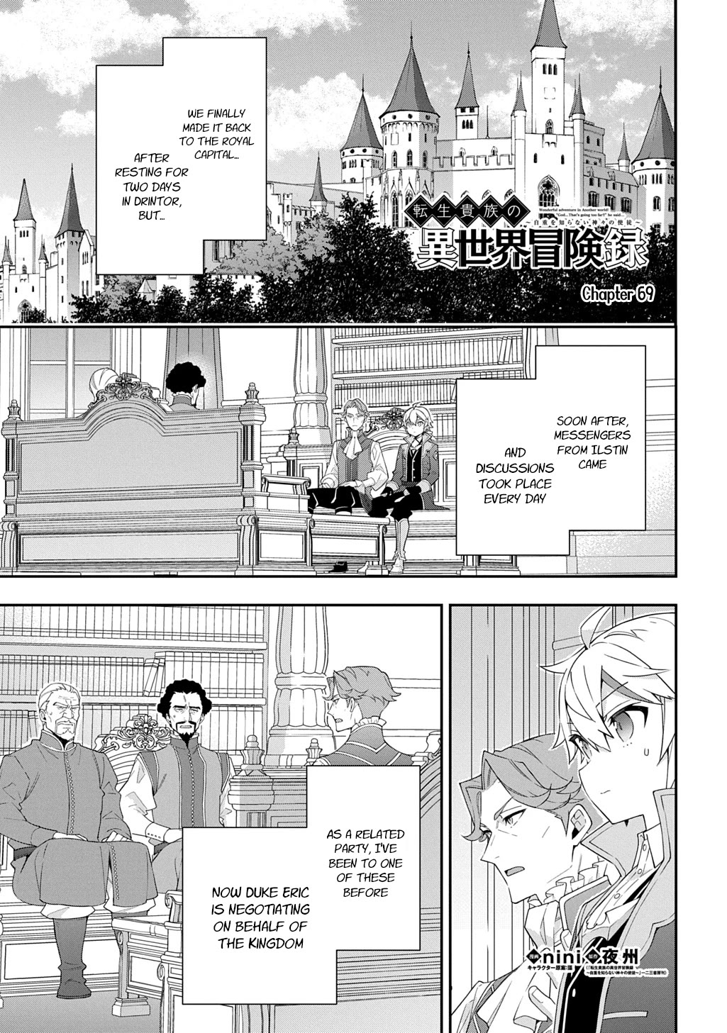 Tensei Kizoku no Isekai Boukenroku ~Jichou wo Shiranai Kamigami no Shito~ Chapter 69 page 1 - Chapter 69