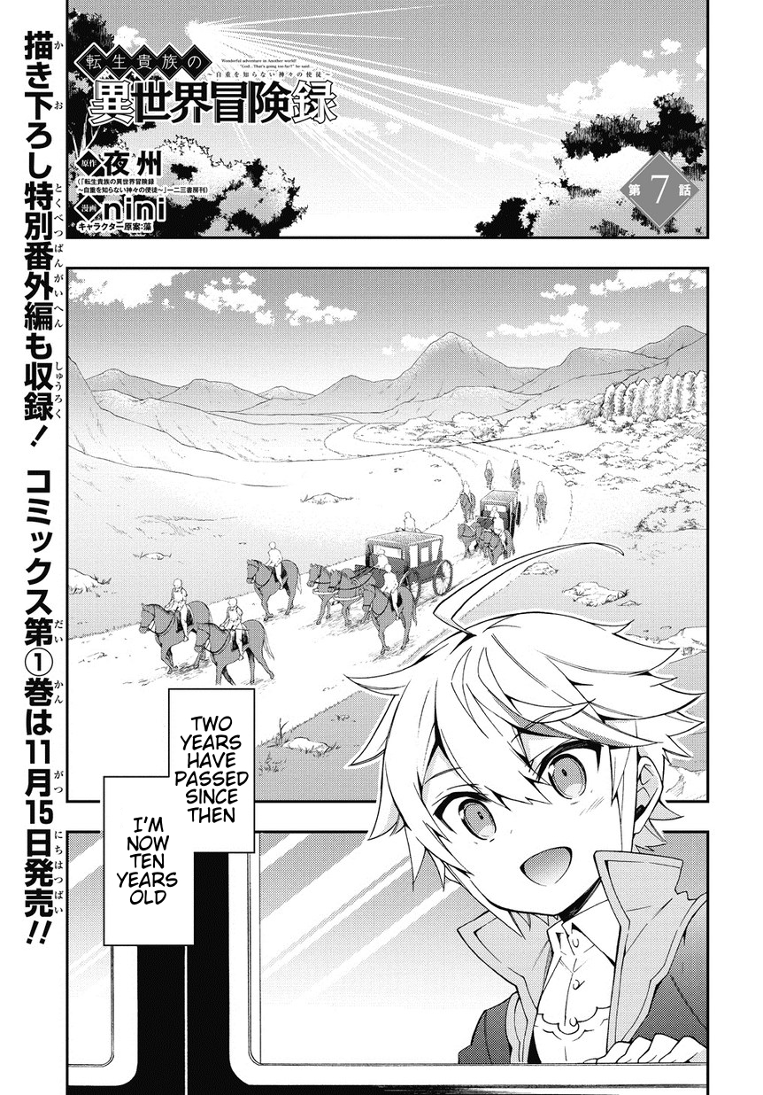 Tensei Kizoku no Isekai Boukenroku ~Jichou wo Shiranai Kamigami no Shito~ Chapter 7 page 1 - Chapter 7