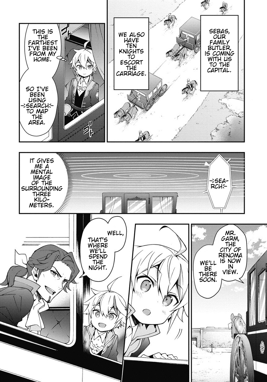 Tensei Kizoku no Isekai Boukenroku ~Jichou wo Shiranai Kamigami no Shito~ Chapter 7 page 4 - Chapter 7