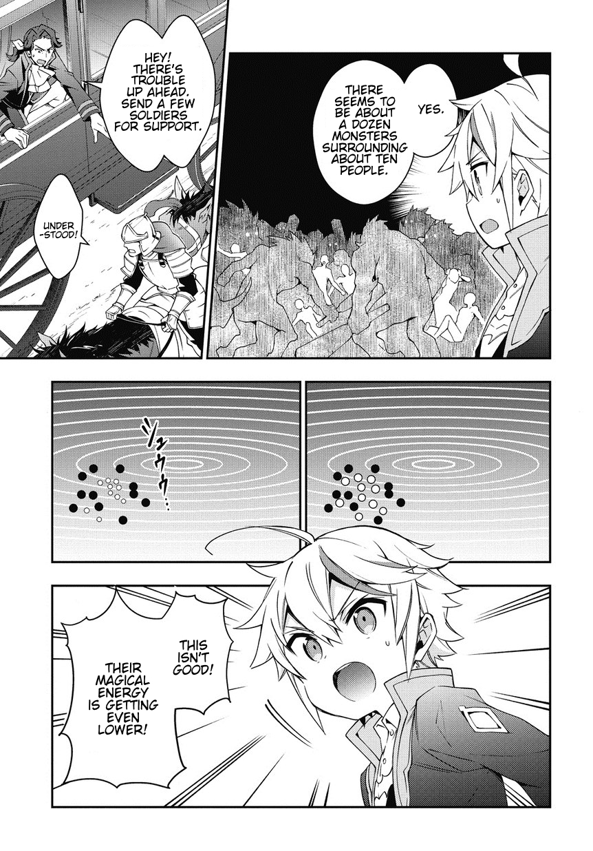 Tensei Kizoku no Isekai Boukenroku ~Jichou wo Shiranai Kamigami no Shito~ Chapter 7 page 7 - Chapter 7