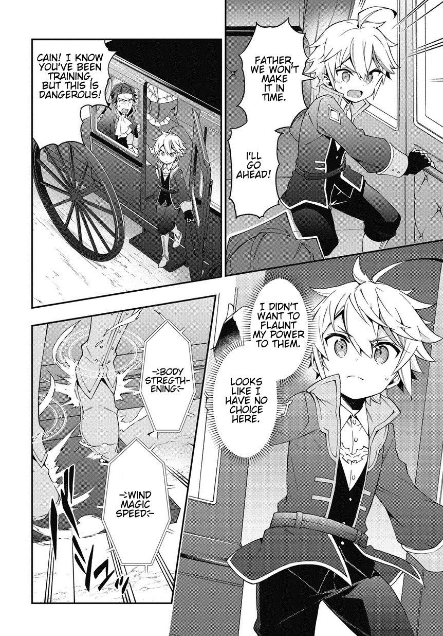 Tensei Kizoku no Isekai Boukenroku ~Jichou wo Shiranai Kamigami no Shito~ Chapter 7 page 8 - Chapter 7