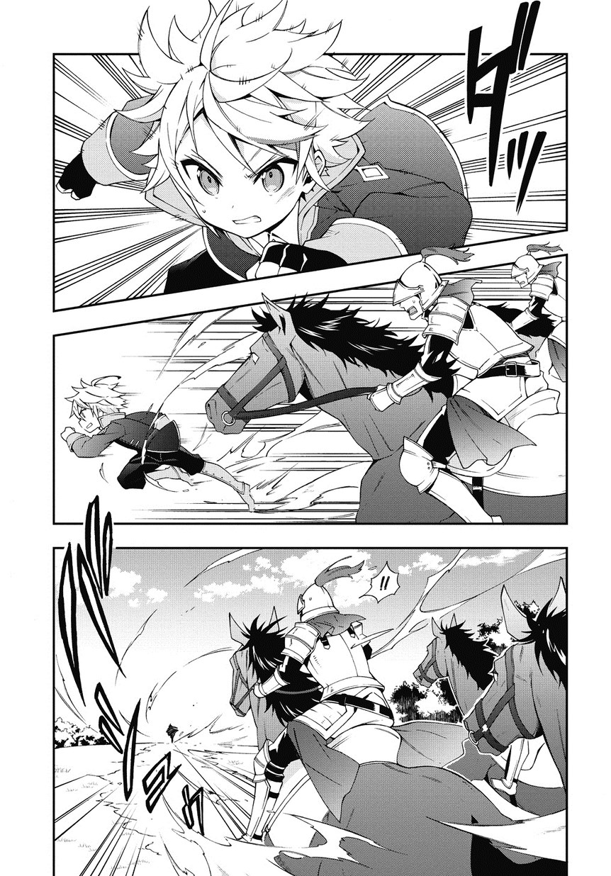 Tensei Kizoku no Isekai Boukenroku ~Jichou wo Shiranai Kamigami no Shito~ Chapter 7 page 9 - Chapter 7