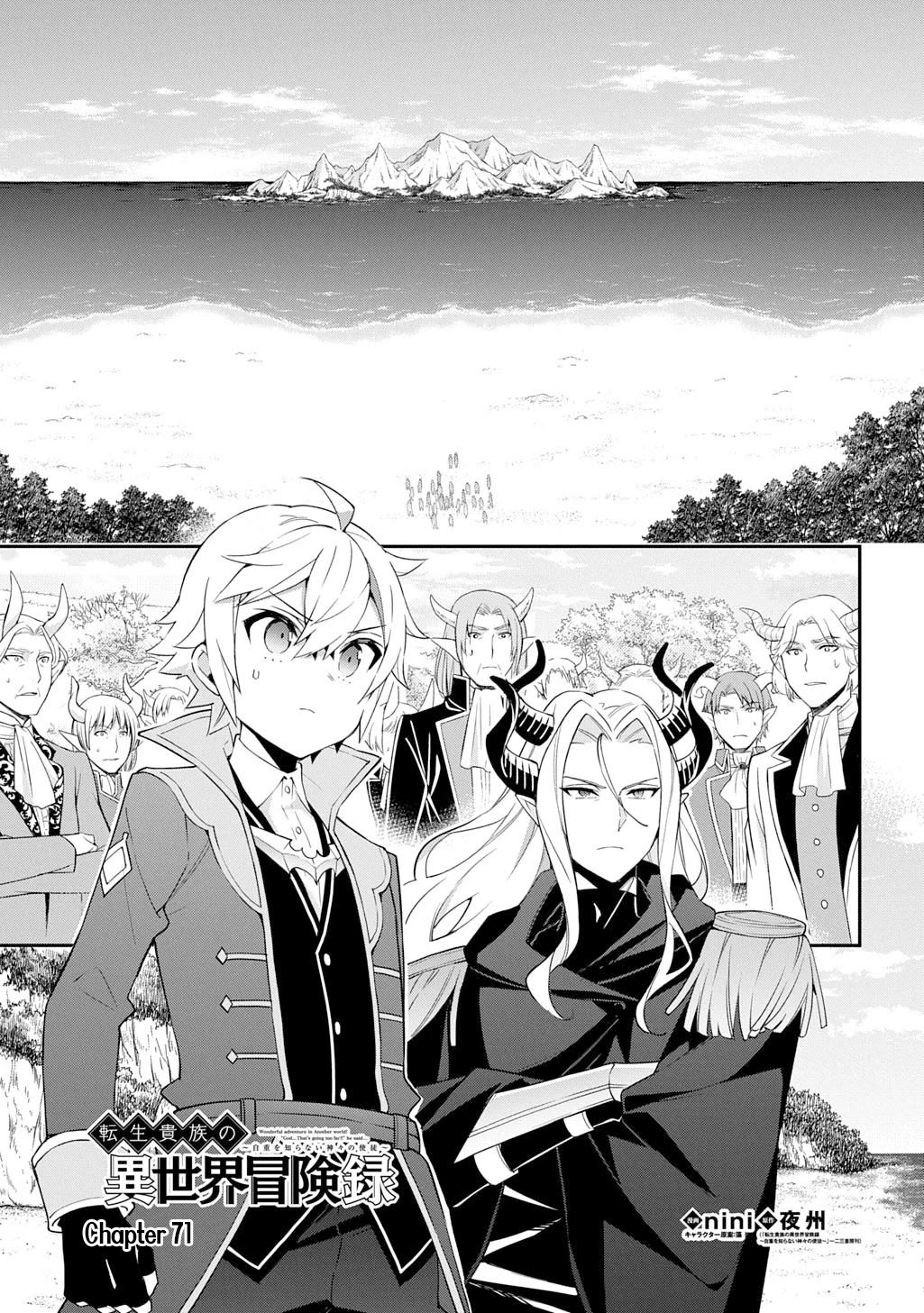 Tensei Kizoku no Isekai Boukenroku ~Jichou wo Shiranai Kamigami no Shito~ Chapter 71 page 1 - Chapter 71