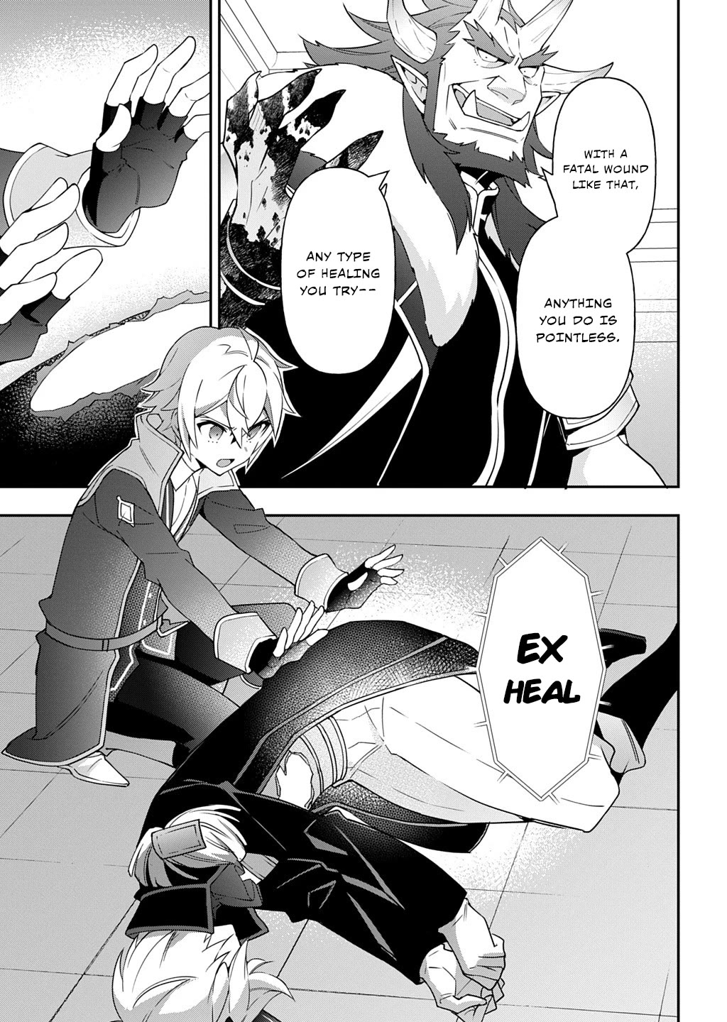 Tensei Kizoku no Isekai Boukenroku ~Jichou wo Shiranai Kamigami no Shito~ Chapter 73.2 page 5 - Chapter 73.2