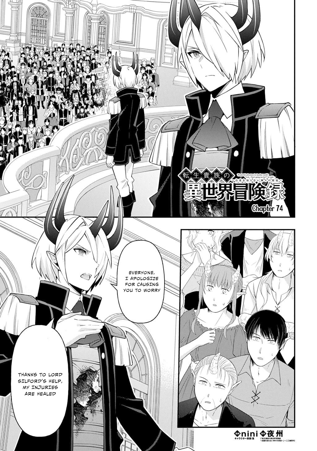 Tensei Kizoku no Isekai Boukenroku ~Jichou wo Shiranai Kamigami no Shito~ Chapter 74 page 1 - Chapter 74