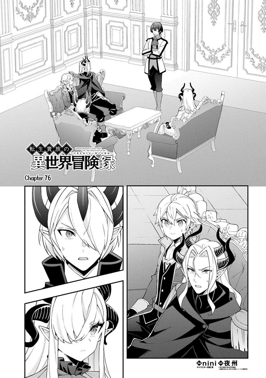 Tensei Kizoku no Isekai Boukenroku ~Jichou wo Shiranai Kamigami no Shito~ Chapter 76 page 1 - Chapter 76