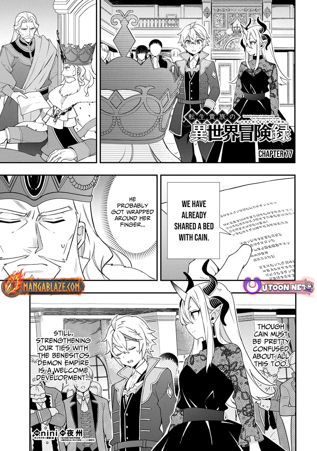 Tensei Kizoku no Isekai Boukenroku ~Jichou wo Shiranai Kamigami no Shito~ Chapter 77 page 1 - Chapter 77