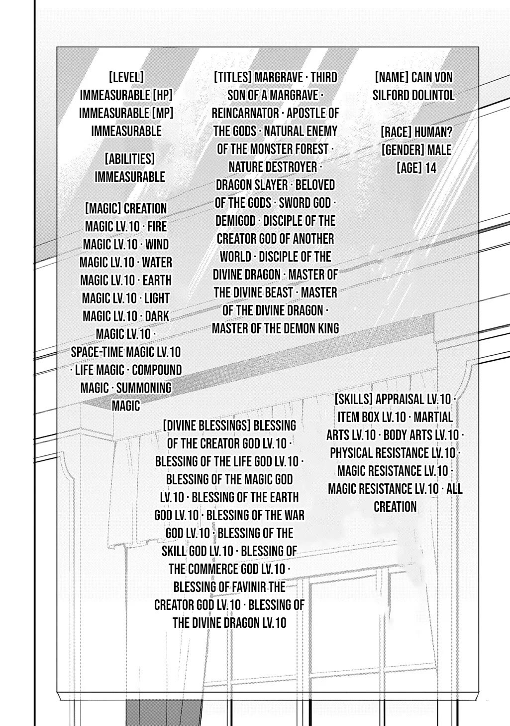 Tensei Kizoku no Isekai Boukenroku ~Jichou wo Shiranai Kamigami no Shito~ Chapter 77 page 16 - Chapter 77