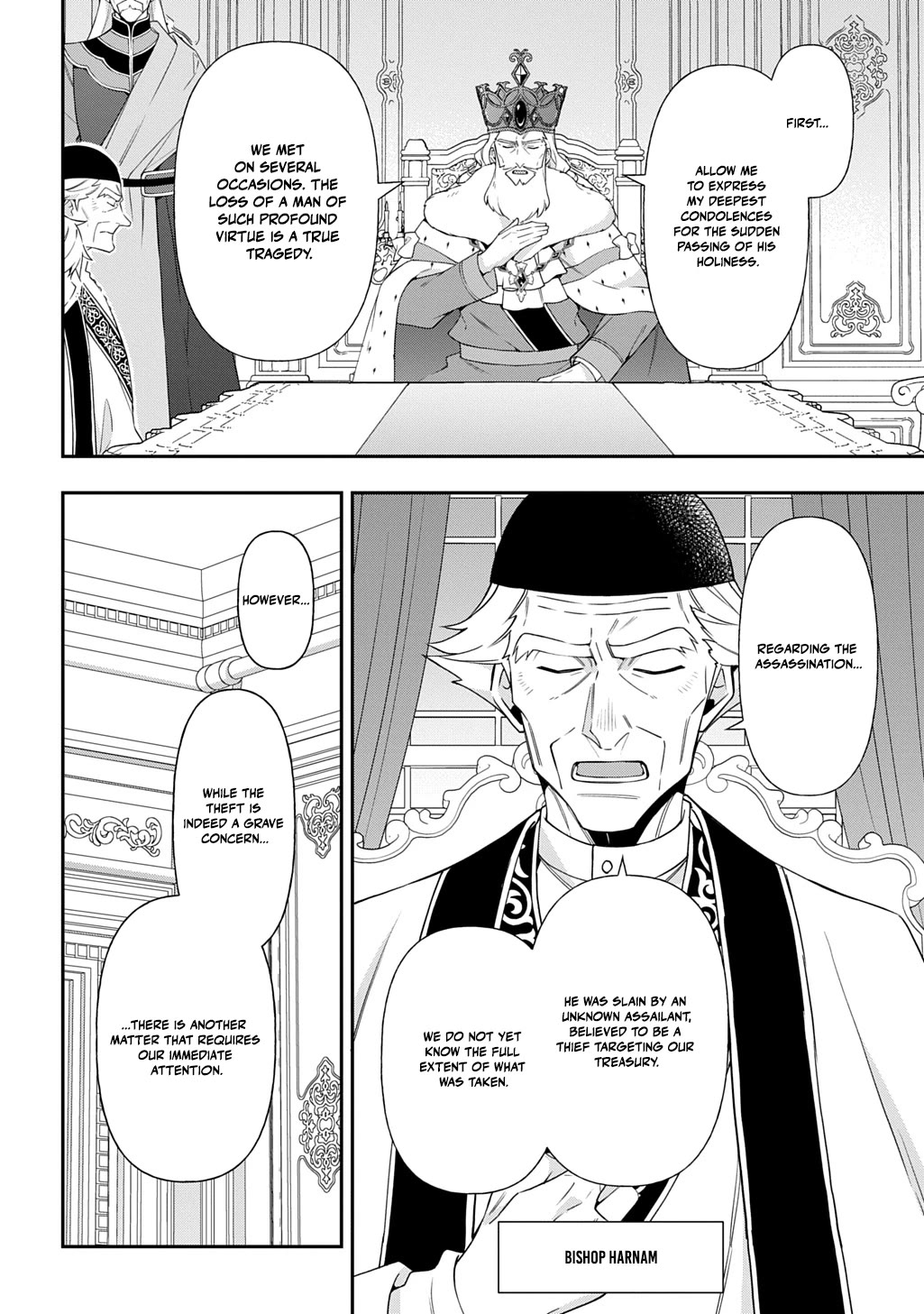 Tensei Kizoku no Isekai Boukenroku ~Jichou wo Shiranai Kamigami no Shito~ Chapter 78 page 2 - Chapter 78