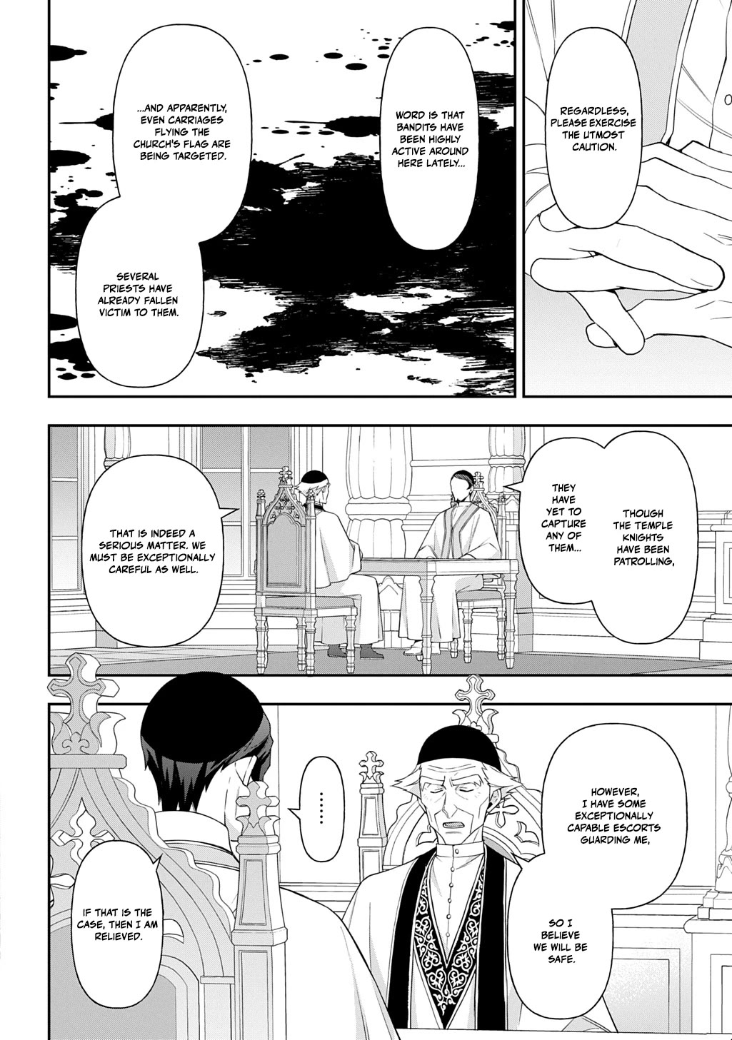Tensei Kizoku no Isekai Boukenroku ~Jichou wo Shiranai Kamigami no Shito~ Chapter 78 page 32 - Chapter 78