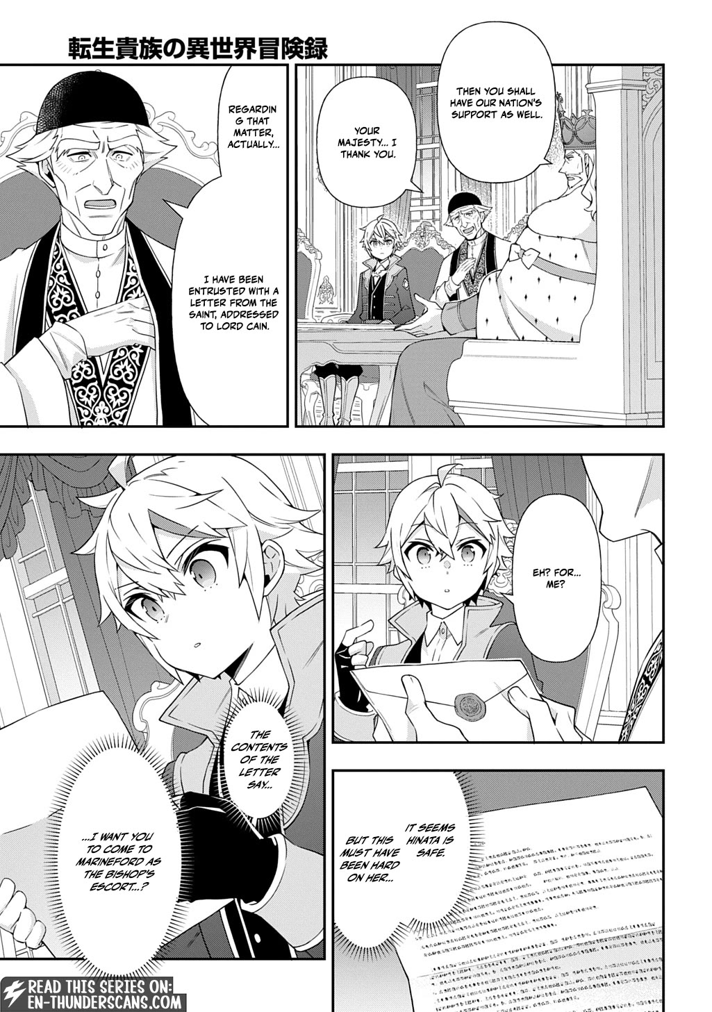 Tensei Kizoku no Isekai Boukenroku ~Jichou wo Shiranai Kamigami no Shito~ Chapter 78 page 5 - Chapter 78