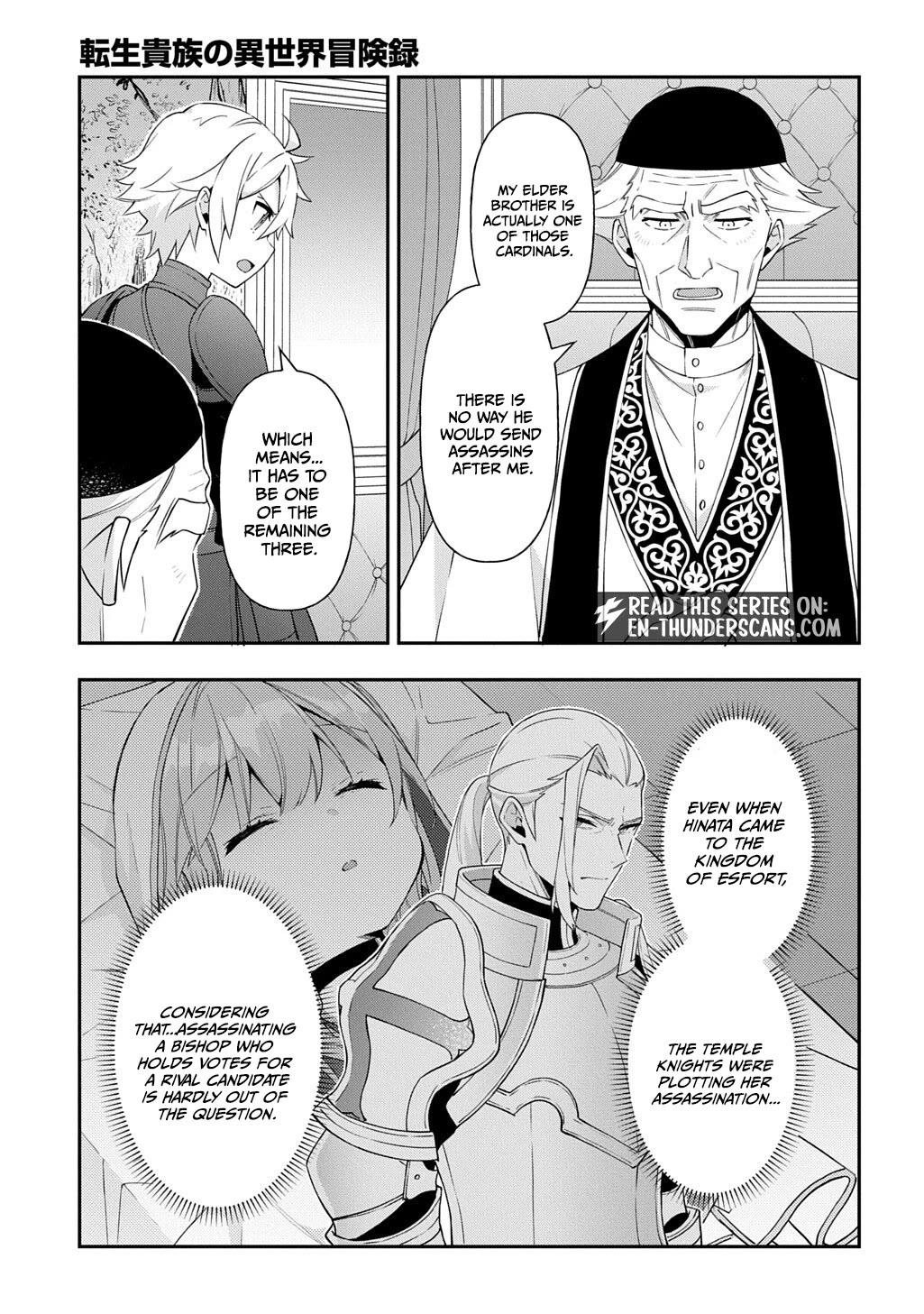Tensei Kizoku no Isekai Boukenroku ~Jichou wo Shiranai Kamigami no Shito~ Chapter 79 page 15 - Chapter 79