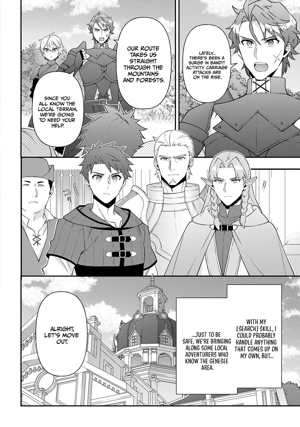 Tensei Kizoku no Isekai Boukenroku ~Jichou wo Shiranai Kamigami no Shito~ Chapter 79 page 2 - Chapter 79