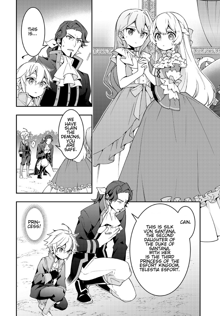 Tensei Kizoku no Isekai Boukenroku ~Jichou wo Shiranai Kamigami no Shito~ Chapter 8 page 12 - Chapter 8