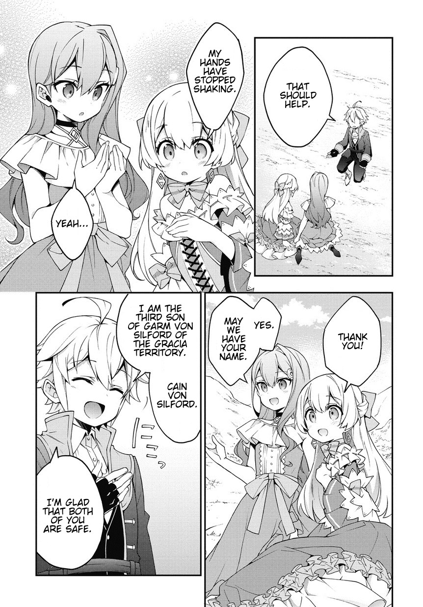 Tensei Kizoku no Isekai Boukenroku ~Jichou wo Shiranai Kamigami no Shito~ Chapter 8 page 15 - Chapter 8