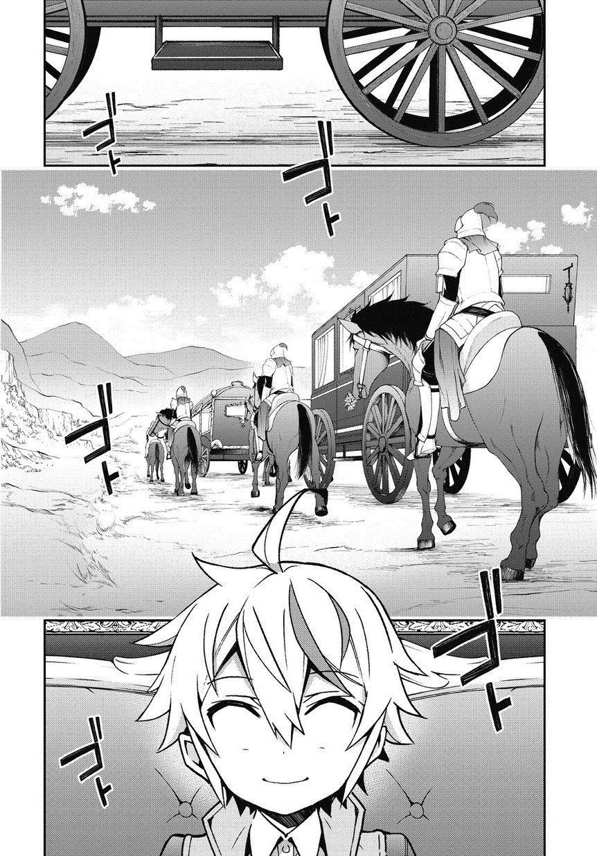 Tensei Kizoku no Isekai Boukenroku ~Jichou wo Shiranai Kamigami no Shito~ Chapter 8 page 20 - Chapter 8