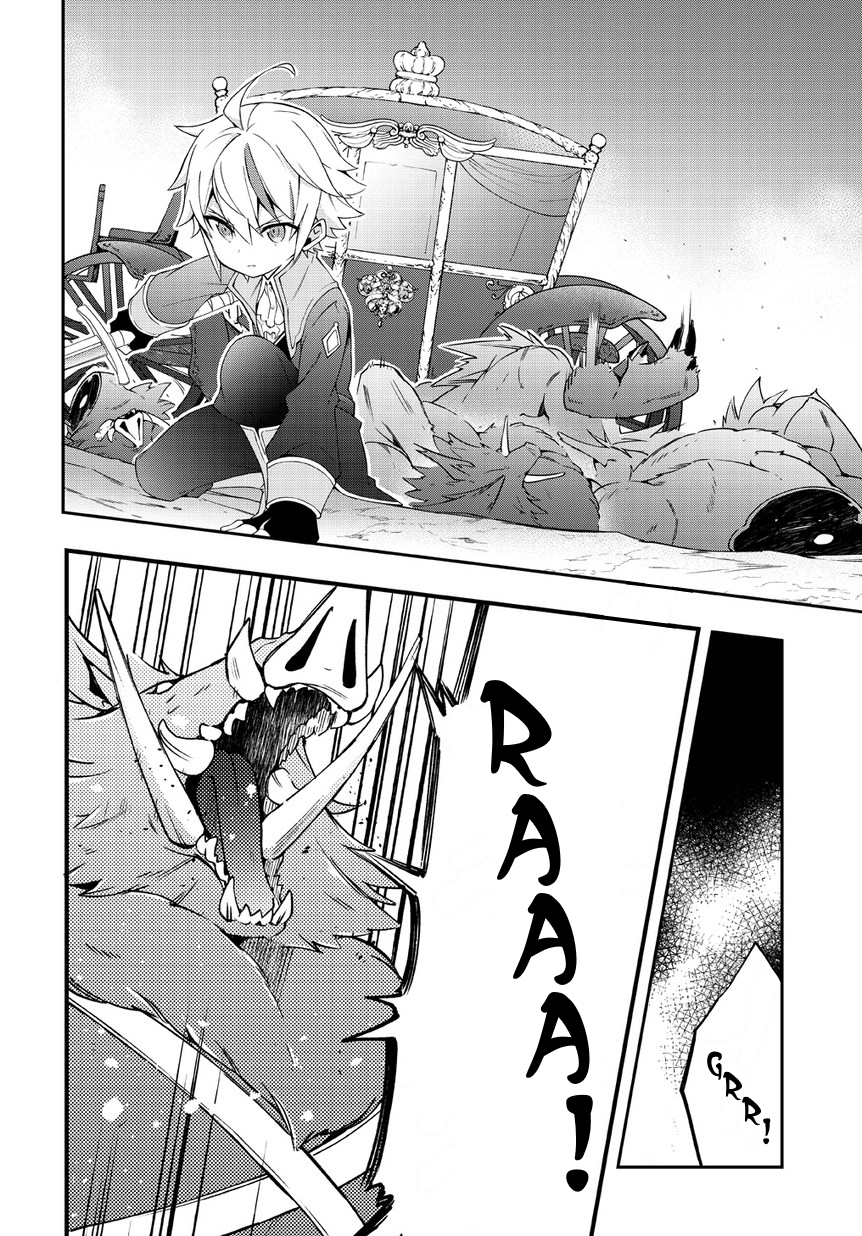 Tensei Kizoku no Isekai Boukenroku ~Jichou wo Shiranai Kamigami no Shito~ Chapter 8 page 6 - Chapter 8