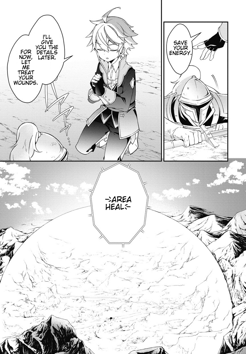 Tensei Kizoku no Isekai Boukenroku ~Jichou wo Shiranai Kamigami no Shito~ Chapter 8 page 9 - Chapter 8