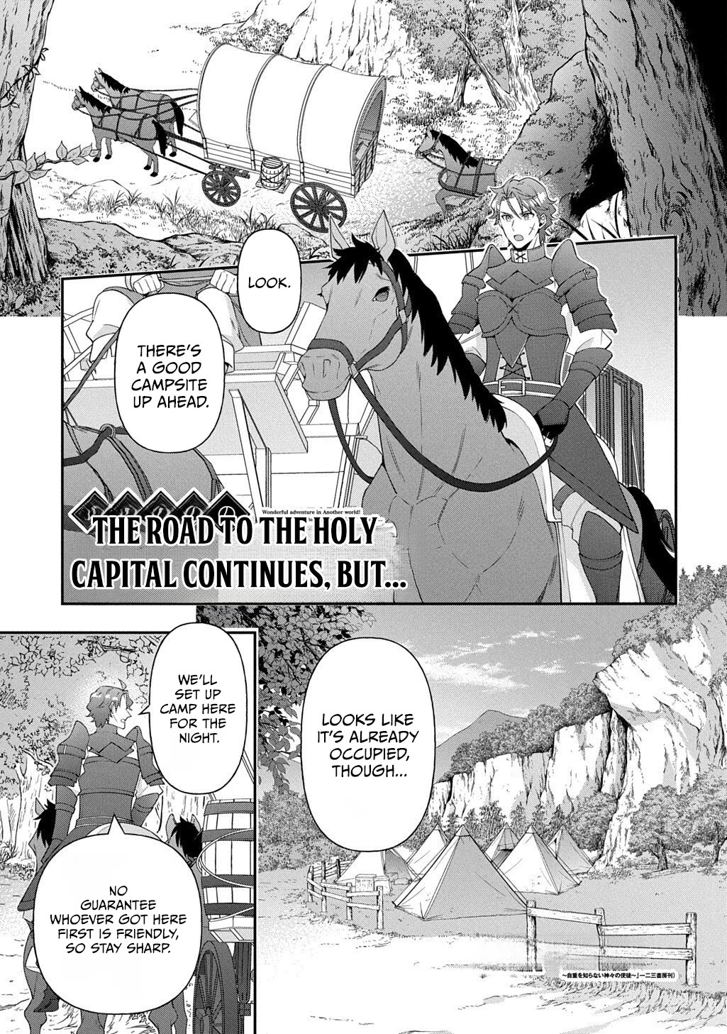 Tensei Kizoku no Isekai Boukenroku ~Jichou wo Shiranai Kamigami no Shito~ Chapter 80 page 1 - Chapter 80