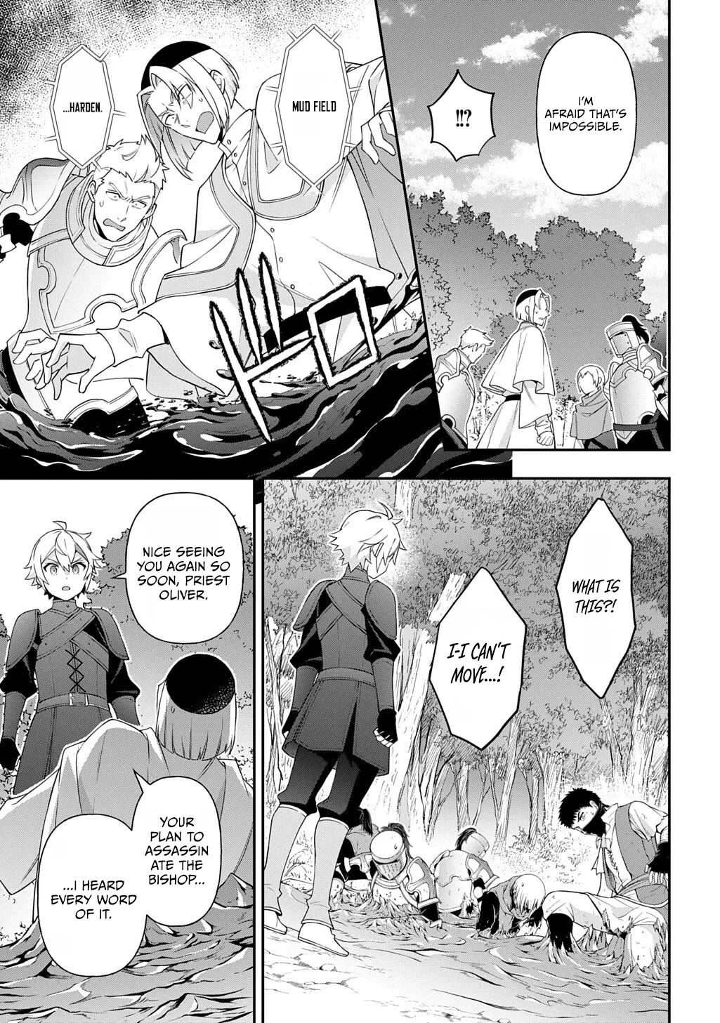 Tensei Kizoku no Isekai Boukenroku ~Jichou wo Shiranai Kamigami no Shito~ Chapter 80 page 25 - Chapter 80