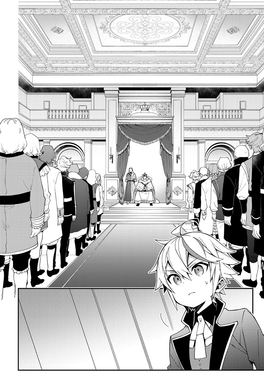 Tensei Kizoku no Isekai Boukenroku ~Jichou wo Shiranai Kamigami no Shito~ Chapter 9 page 10 - Chapter 9