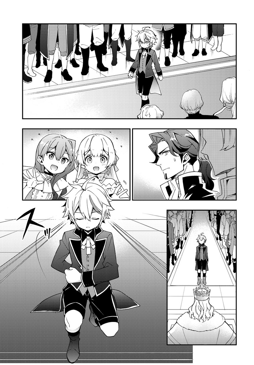 Tensei Kizoku no Isekai Boukenroku ~Jichou wo Shiranai Kamigami no Shito~ Chapter 9 page 11 - Chapter 9