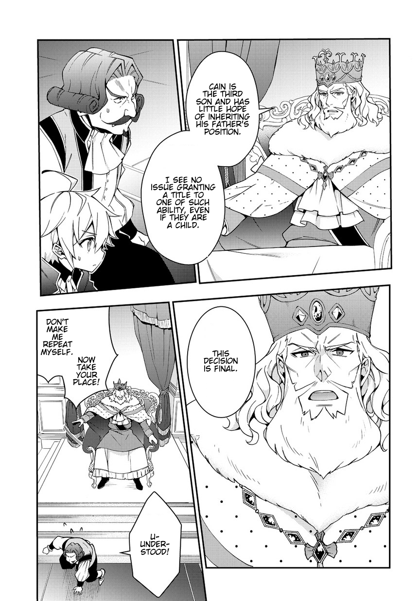 Tensei Kizoku no Isekai Boukenroku ~Jichou wo Shiranai Kamigami no Shito~ Chapter 9 page 17 - Chapter 9