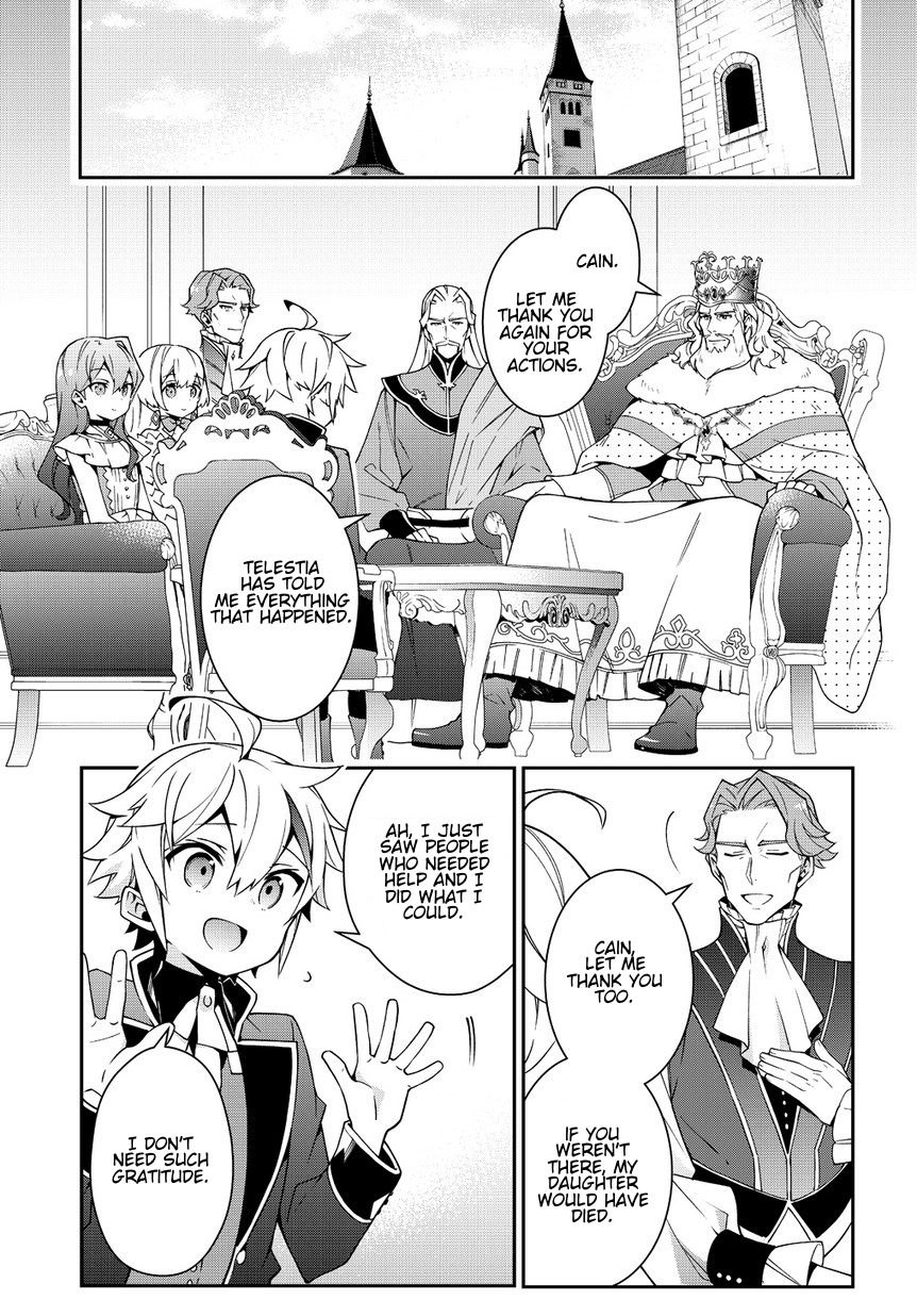 Tensei Kizoku no Isekai Boukenroku ~Jichou wo Shiranai Kamigami no Shito~ Chapter 9 page 21 - Chapter 9