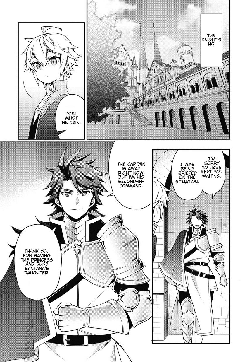 Tensei Kizoku no Isekai Boukenroku ~Jichou wo Shiranai Kamigami no Shito~ Chapter 9 page 4 - Chapter 9