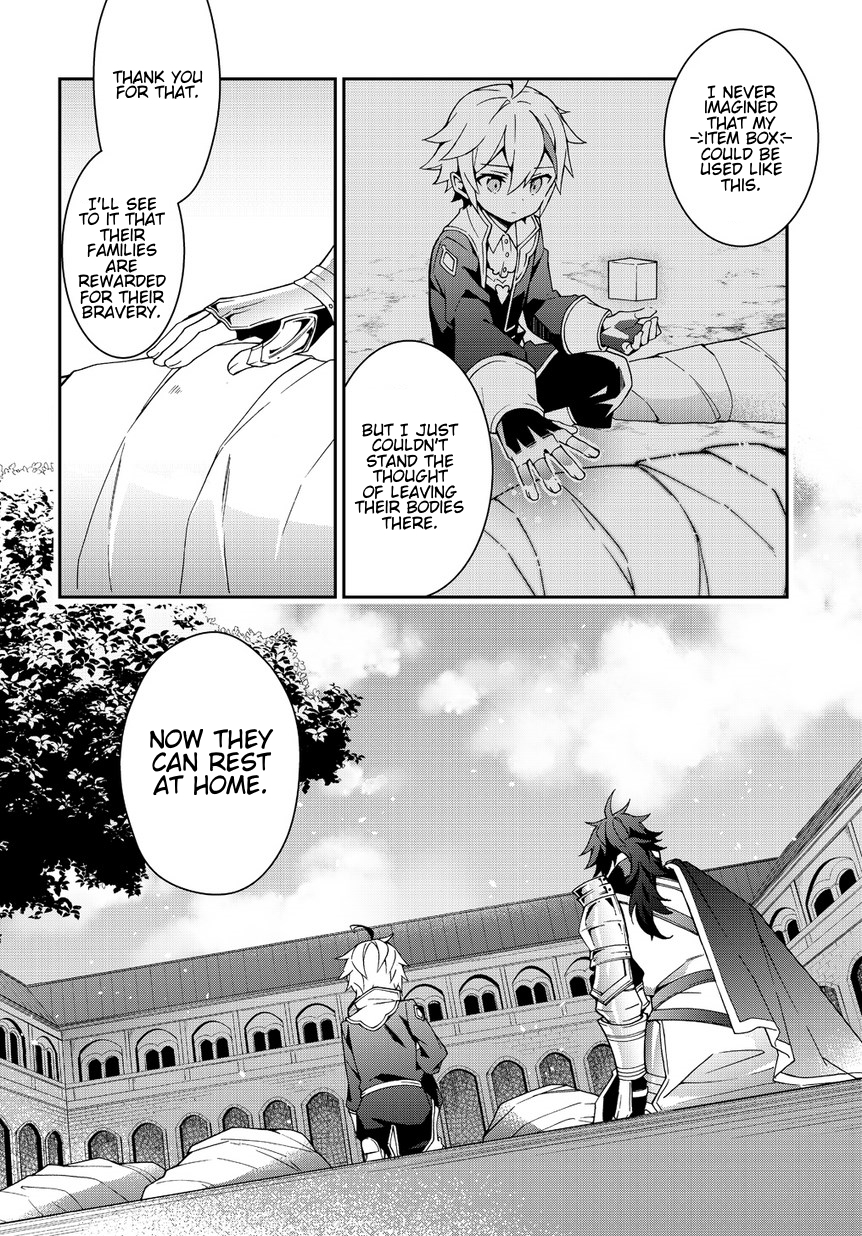 Tensei Kizoku no Isekai Boukenroku ~Jichou wo Shiranai Kamigami no Shito~ Chapter 9 page 6 - Chapter 9