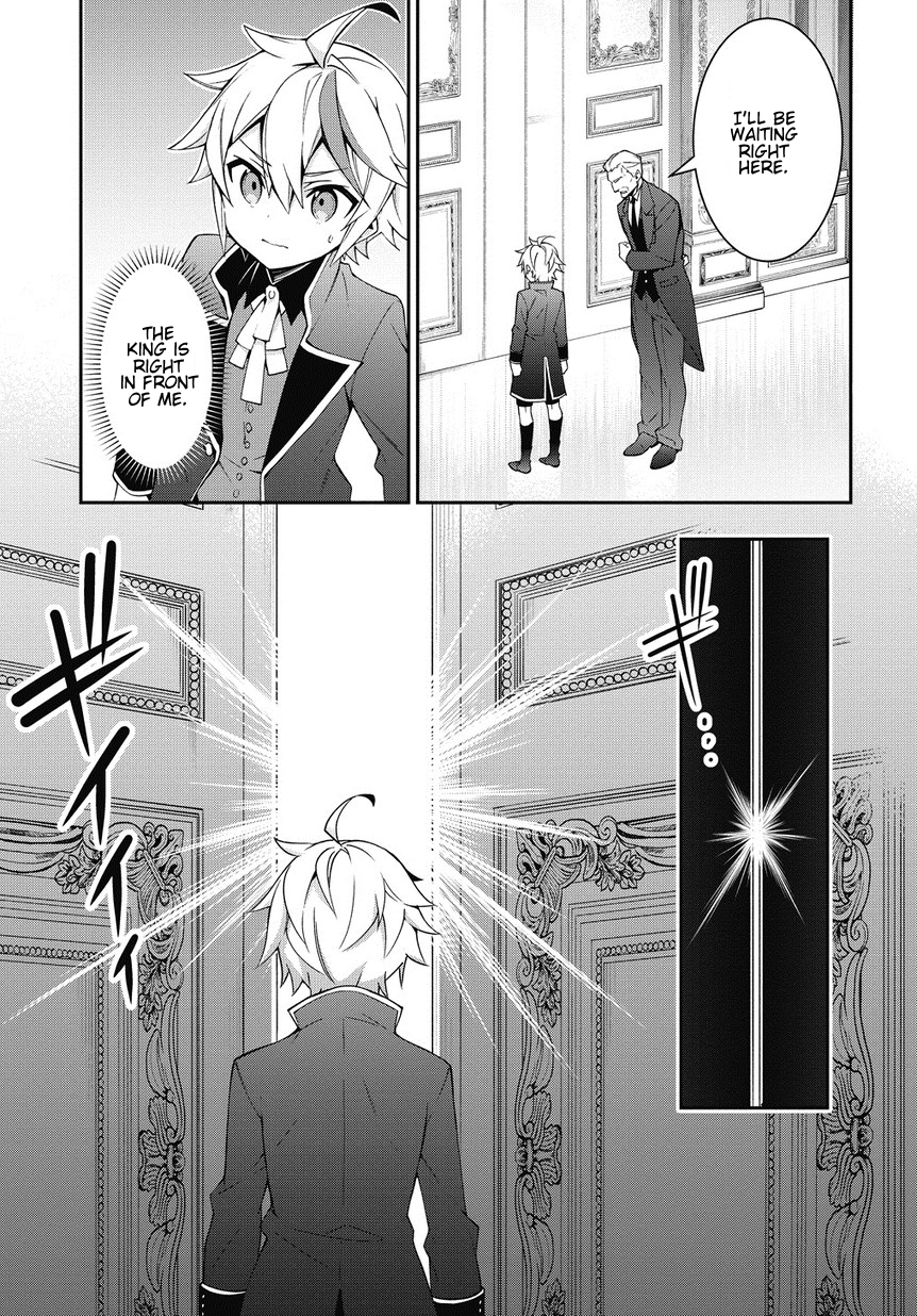 Tensei Kizoku no Isekai Boukenroku ~Jichou wo Shiranai Kamigami no Shito~ Chapter 9 page 9 - Chapter 9