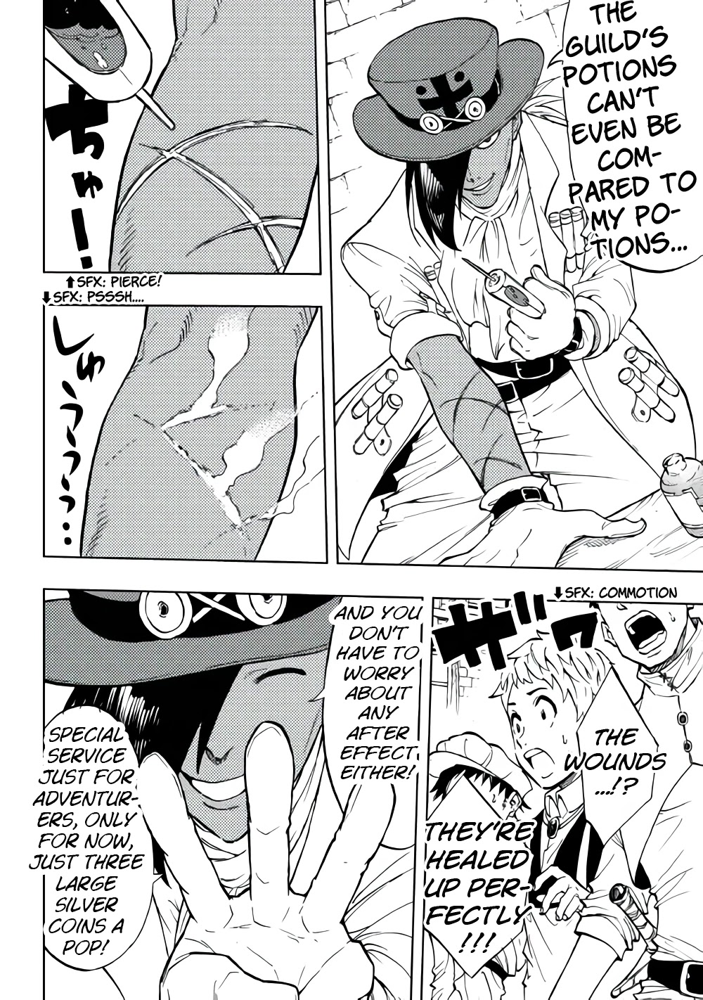 Tensei Kusushi wa Isekai wo Meguru Chapter 1 page 13 - Chapter 1: Where is the Apothecary!?