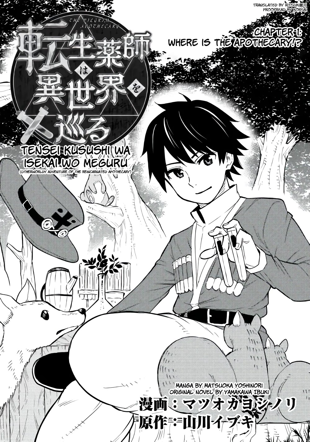 Tensei Kusushi wa Isekai wo Meguru Chapter 1 page 2 - Chapter 1: Where is the Apothecary!?