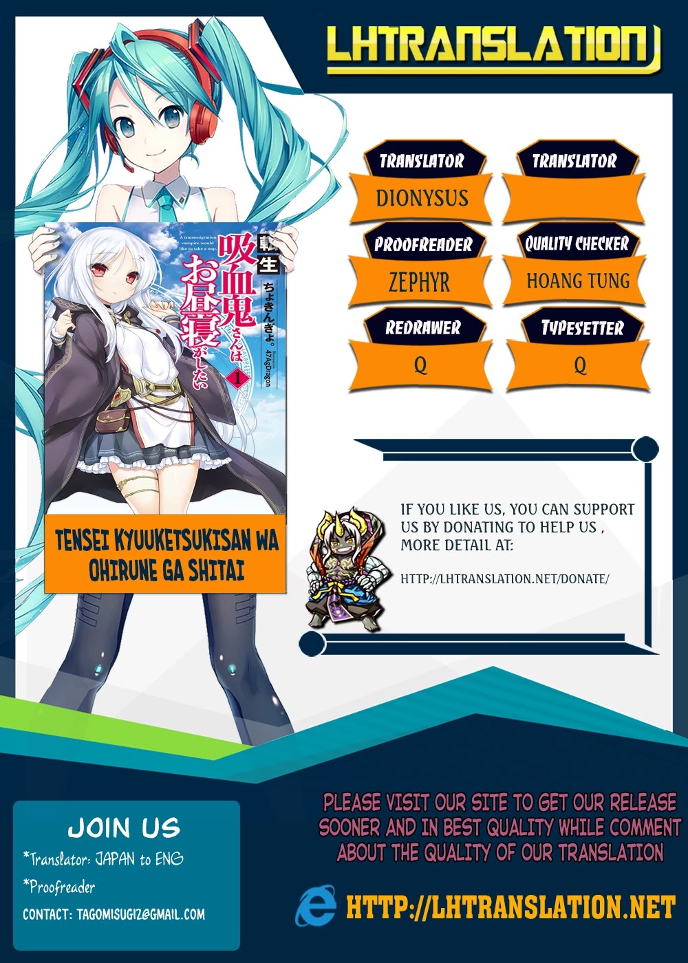 Tensei Kyuuketsuki-san wa Ohirune ga Shitai Chapter 10 page 1 - Chapter 10