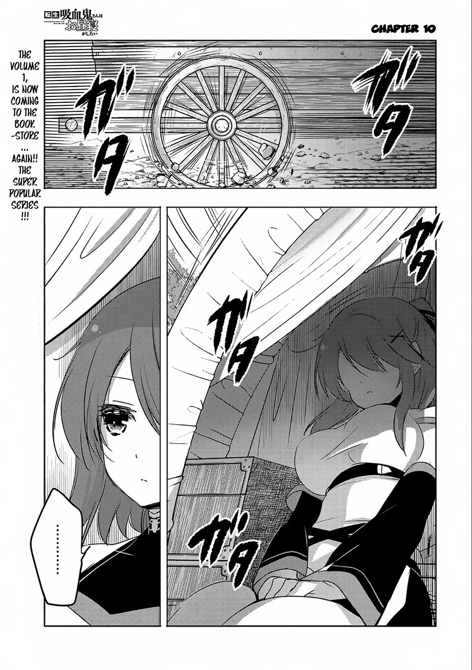 Tensei Kyuuketsuki-san wa Ohirune ga Shitai Chapter 10 page 2 - Chapter 10