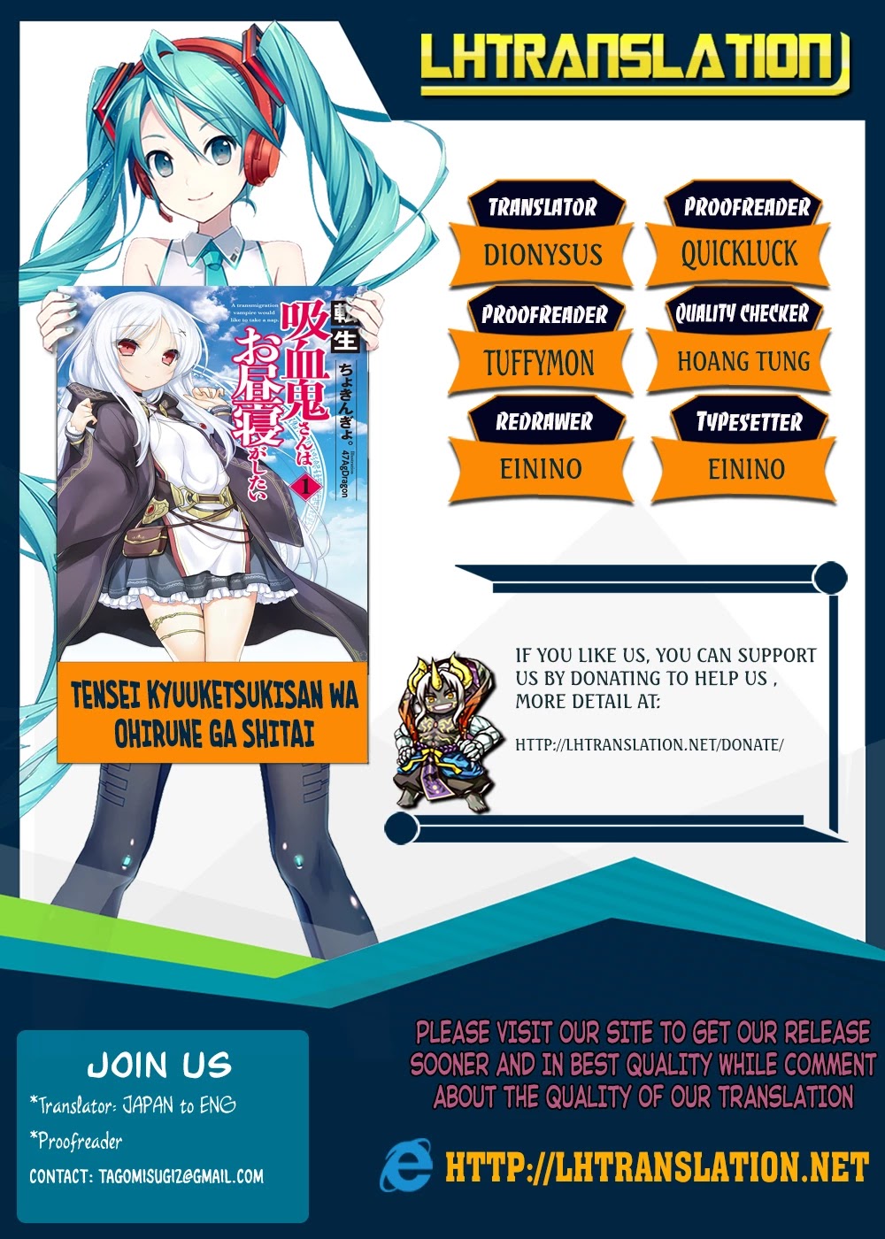 Tensei Kyuuketsuki-san wa Ohirune ga Shitai Chapter 14 page 1 - Chapter 14