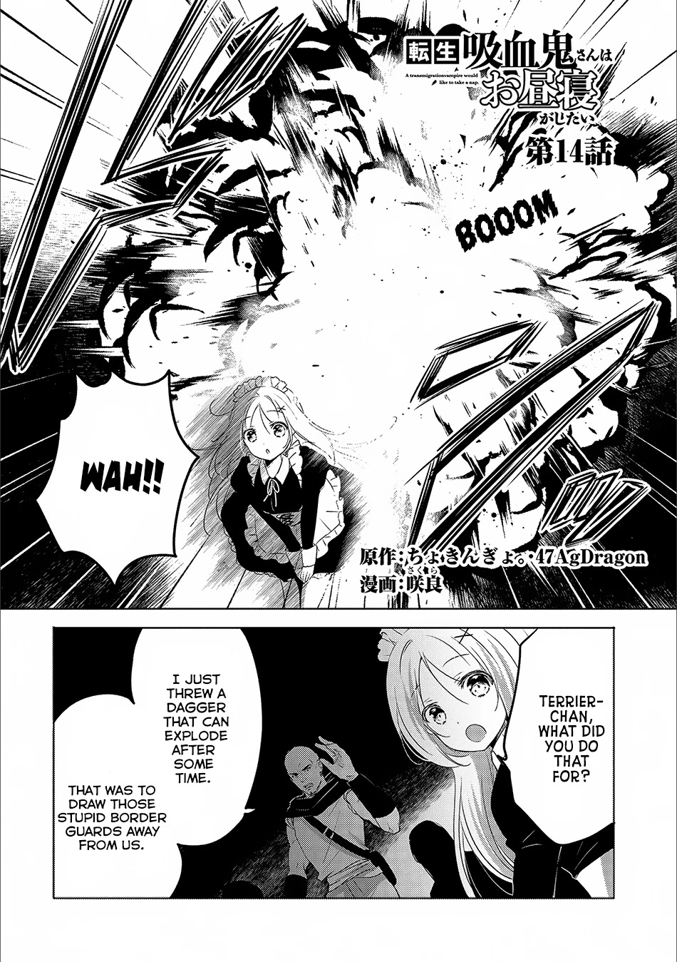 Tensei Kyuuketsuki-san wa Ohirune ga Shitai Chapter 14 page 3 - Chapter 14