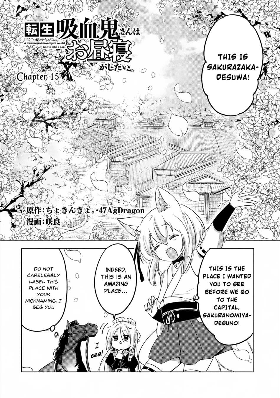 Tensei Kyuuketsuki-san wa Ohirune ga Shitai Chapter 15 page 3 - Chapter 15