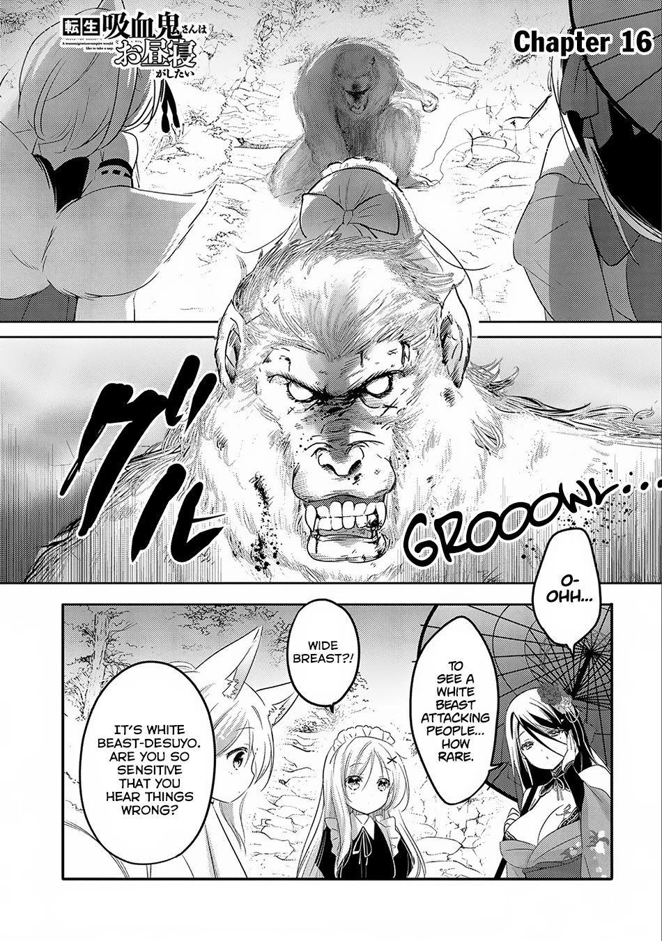 Tensei Kyuuketsuki-san wa Ohirune ga Shitai Chapter 16 page 2 - Chapter 16