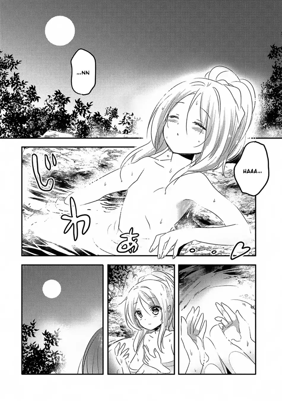 Tensei Kyuuketsuki-san wa Ohirune ga Shitai Chapter 17 page 17 - Chapter 17