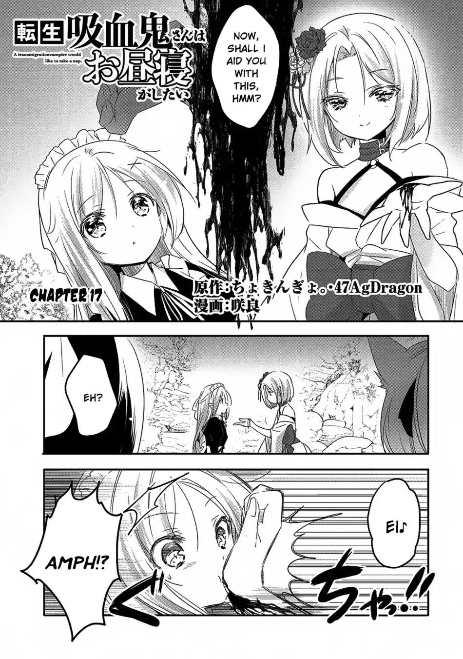Tensei Kyuuketsuki-san wa Ohirune ga Shitai Chapter 17 page 2 - Chapter 17
