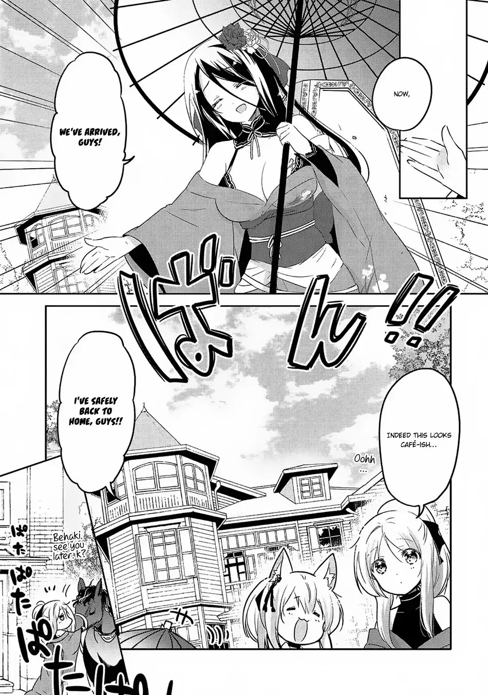 Tensei Kyuuketsuki-san wa Ohirune ga Shitai Chapter 18 page 14 - Chapter 18