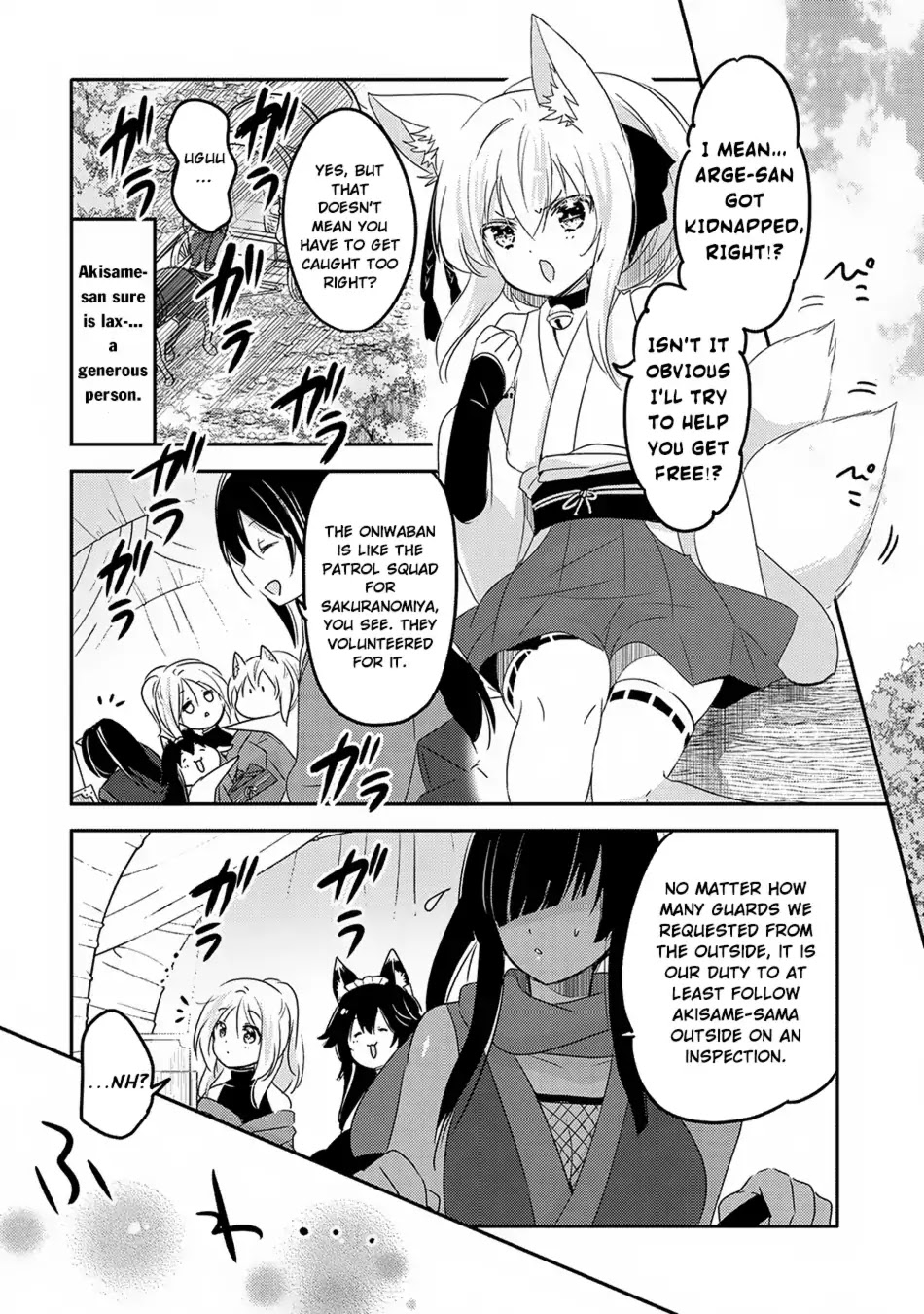 Tensei Kyuuketsuki-san wa Ohirune ga Shitai Chapter 19 page 19 - Chapter 19