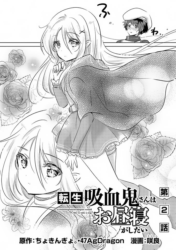 Tensei Kyuuketsuki-san wa Ohirune ga Shitai Chapter 2 page 3 - Chapter 2