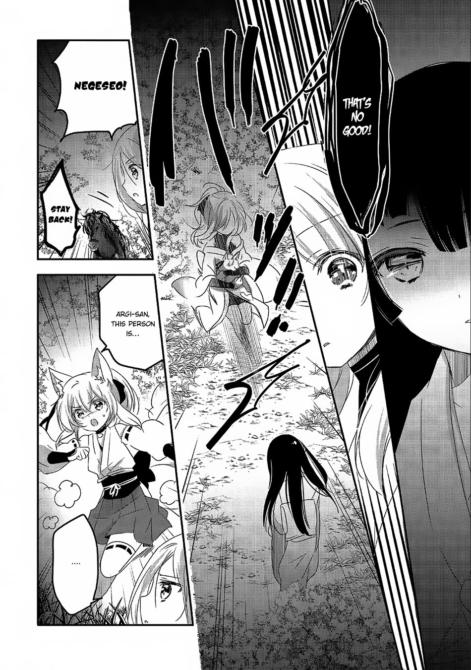 Tensei Kyuuketsuki-san wa Ohirune ga Shitai Chapter 20 page 21 - Chapter 20