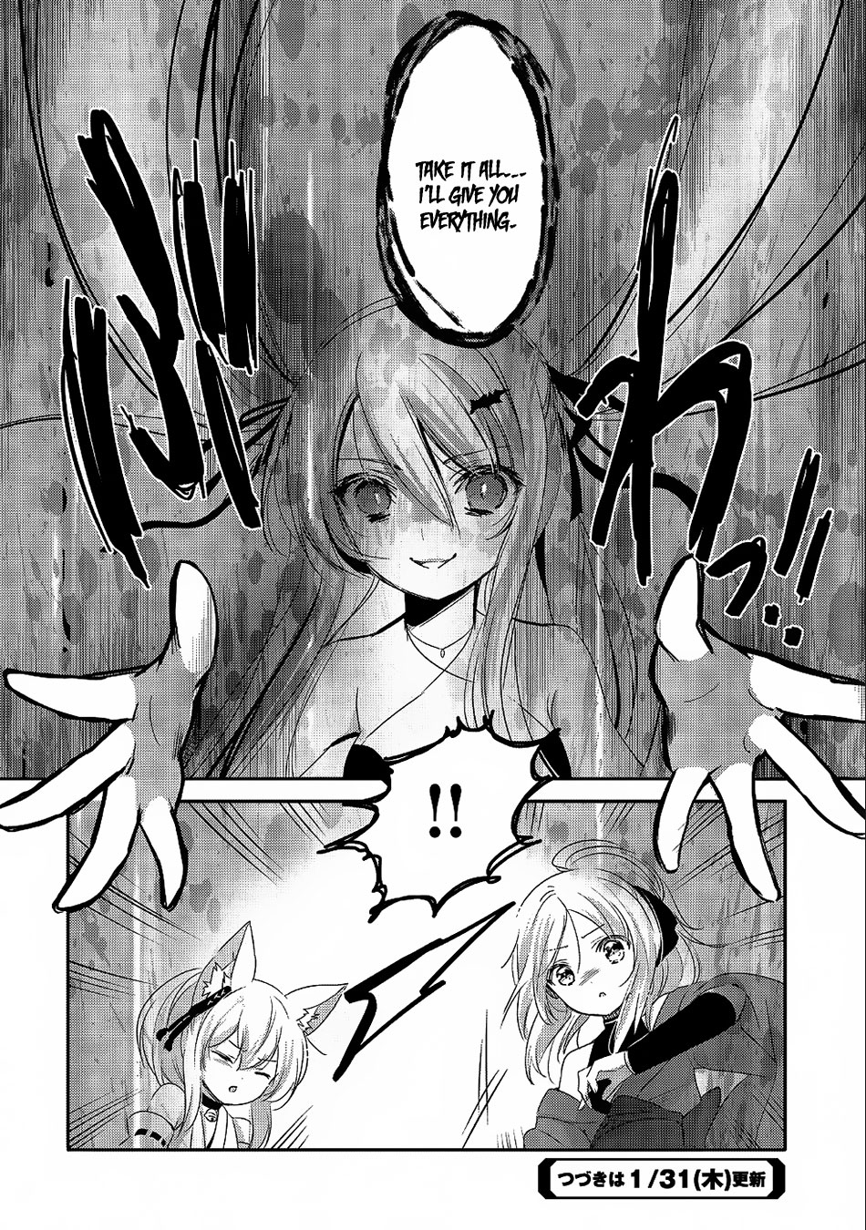 Tensei Kyuuketsuki-san wa Ohirune ga Shitai Chapter 20 page 33 - Chapter 20