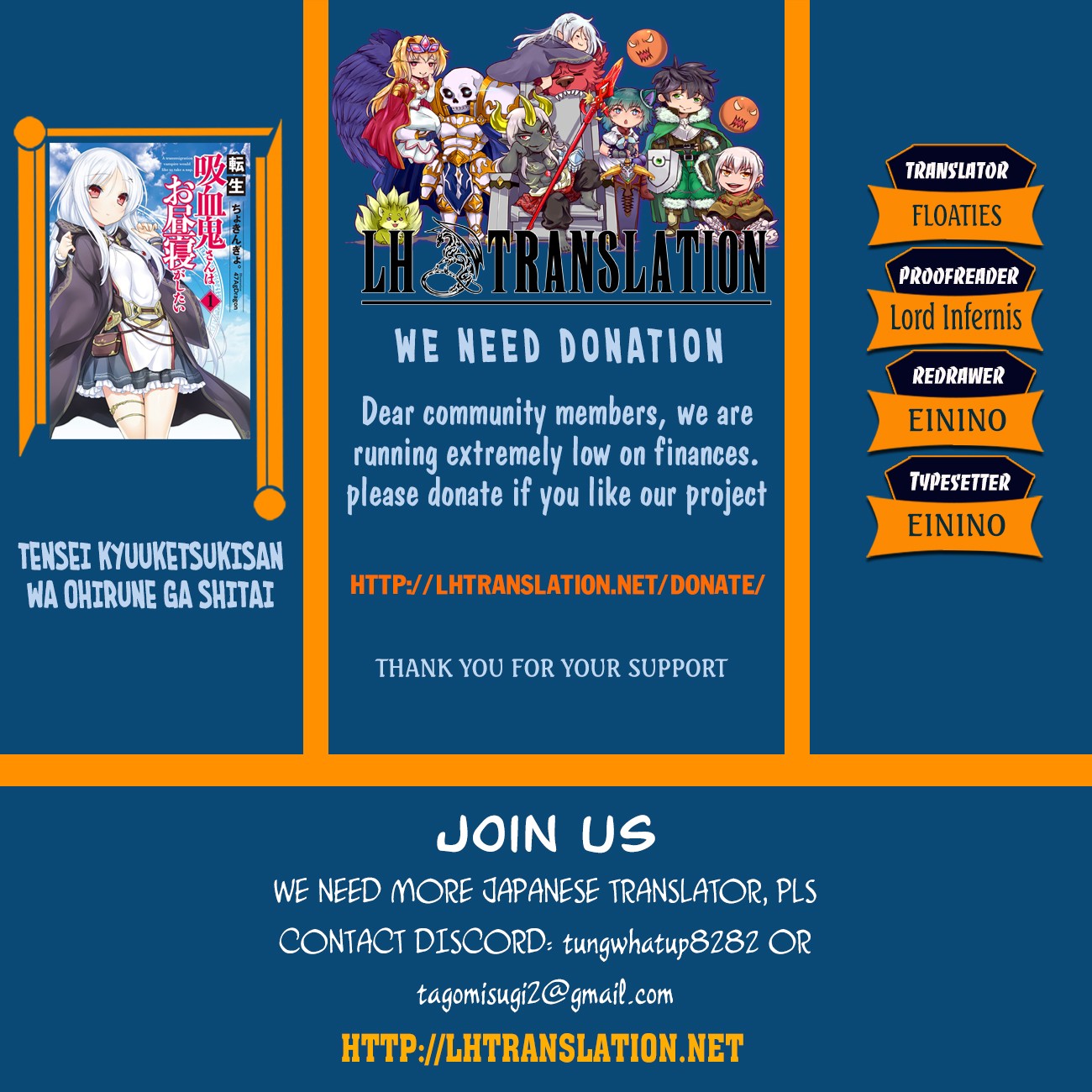 Tensei Kyuuketsuki-san wa Ohirune ga Shitai Chapter 21 page 1 - Chapter 21
